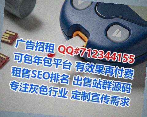 兴隆台试管婴儿塑胶门市部